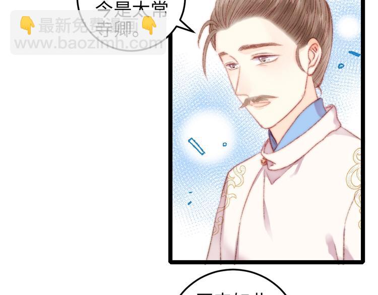 第104话 进宫(1/2)-第105话
