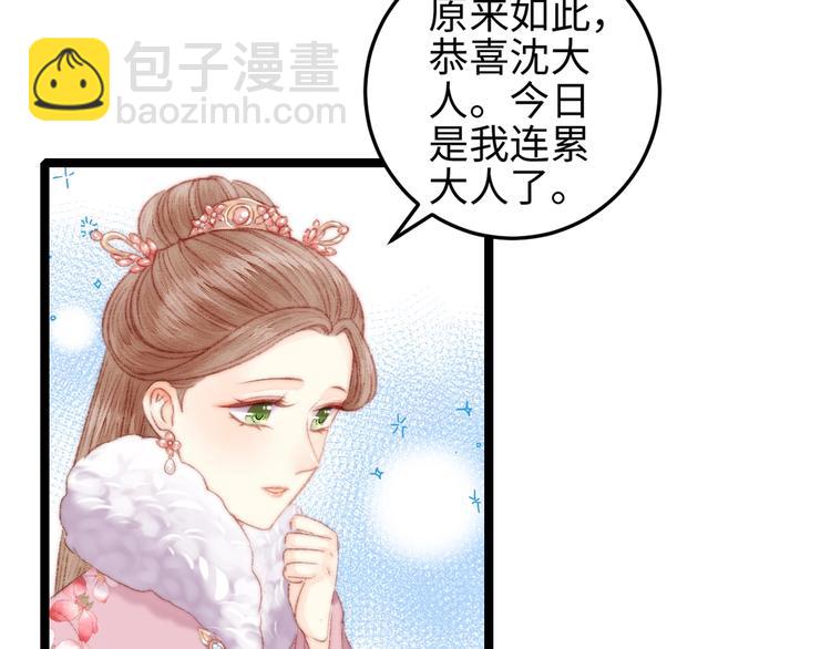 第104话 进宫(1/2)-第105话