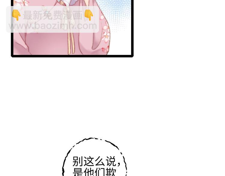 第104话 进宫(1/2)-第105话