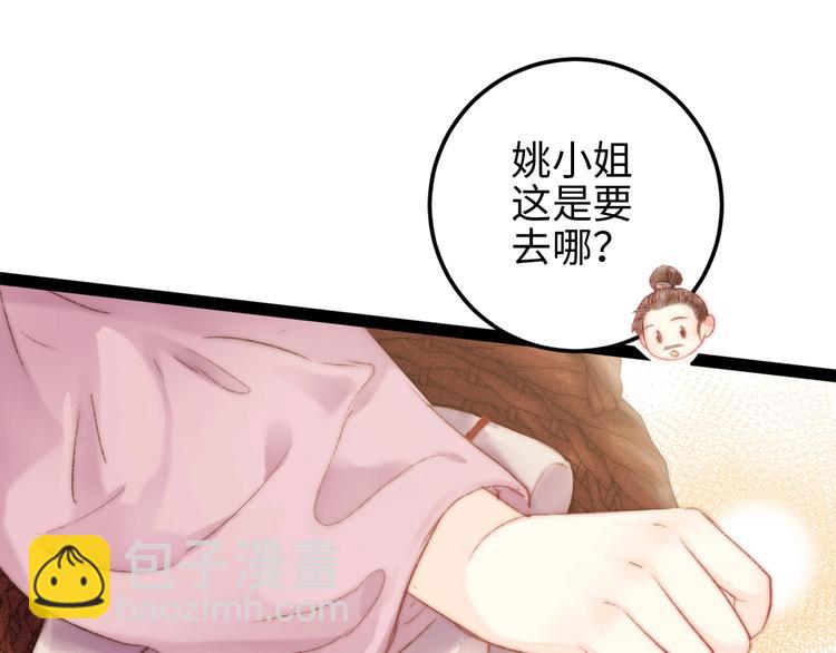 第104话 进宫(1/2)-第105话