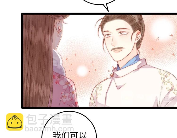 第104话 进宫(1/2)-第105话