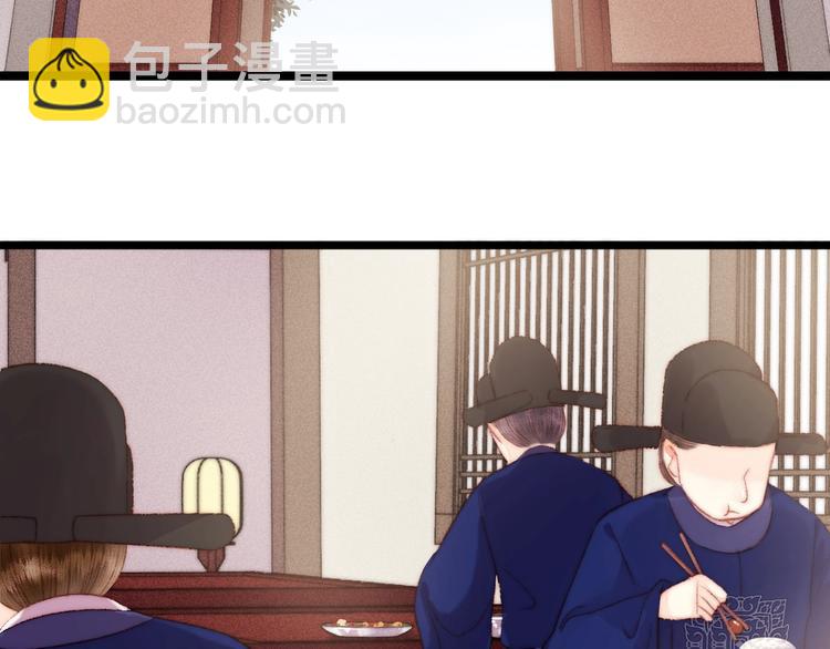 第104话 进宫(1/2)-第105话