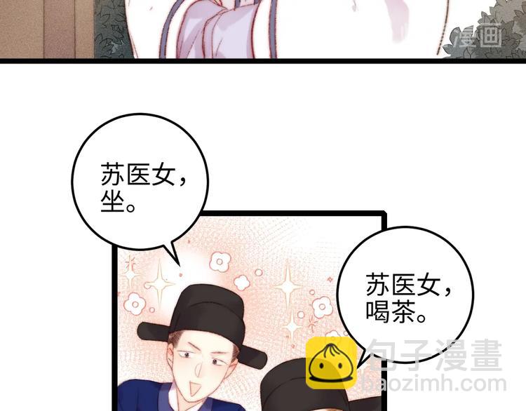 第104话 进宫(1/2)-第105话