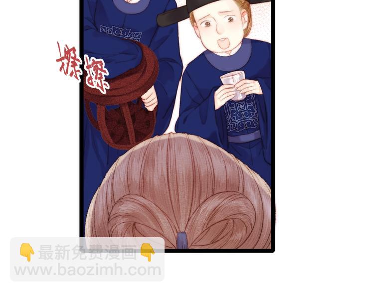 第104话 进宫(1/2)-第105话