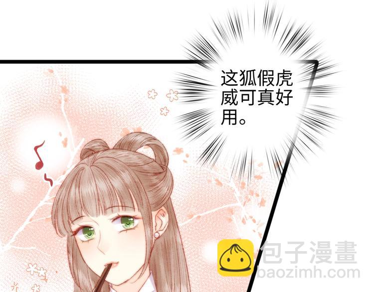 第104话 进宫(1/2)-第105话