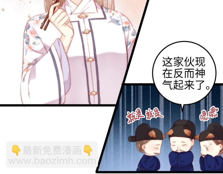 第104话 进宫(1/2)-第105话