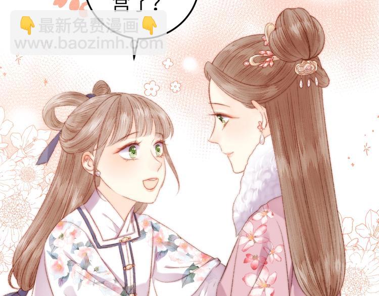 第104话 进宫(1/2)-第105话