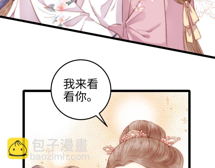 第104话 进宫(1/2)-第105话