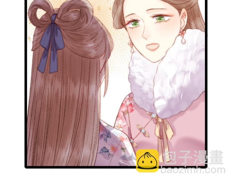 第104话 进宫(1/2)-第105话