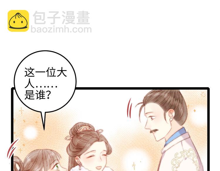 第104话 进宫(1/2)-第105话