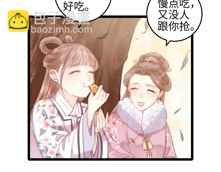 第104话 进宫(1/2)-第105话