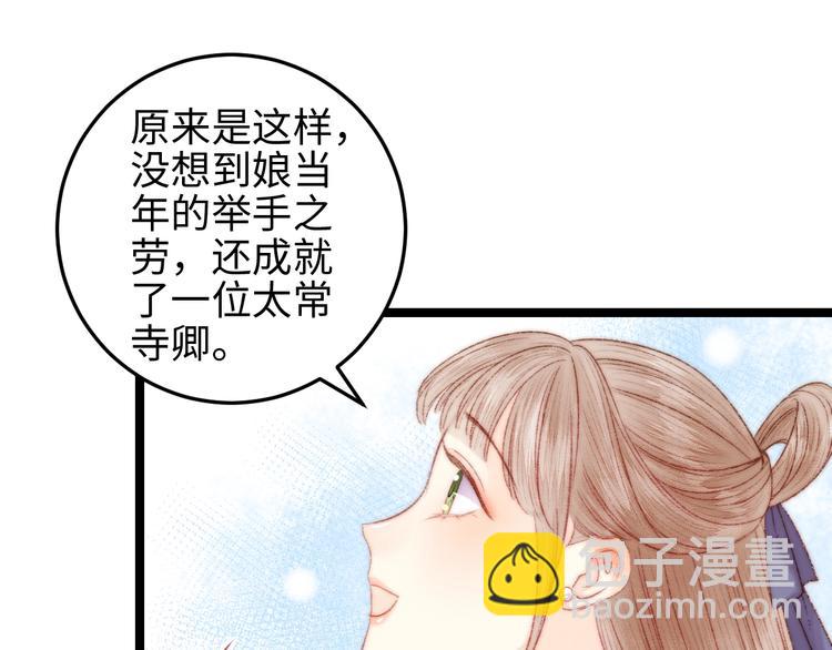 第104话 进宫(1/2)-第105话