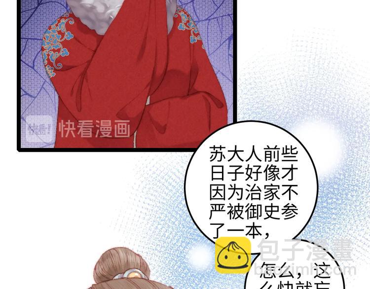 第104话 进宫(1/2)-第105话