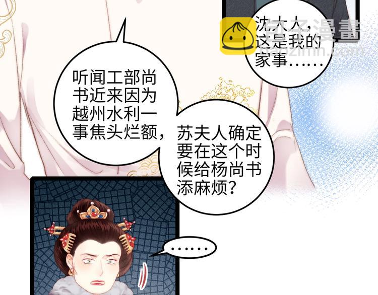 第104话 进宫(1/2)-第105话