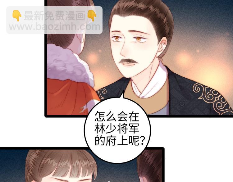 第106话 阿默(1/2)-第107话