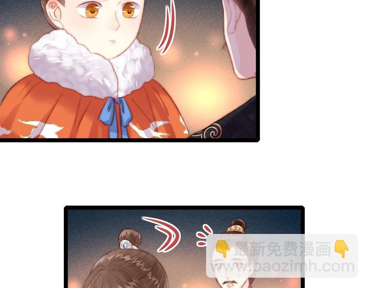 第106话 阿默(1/2)-第107话