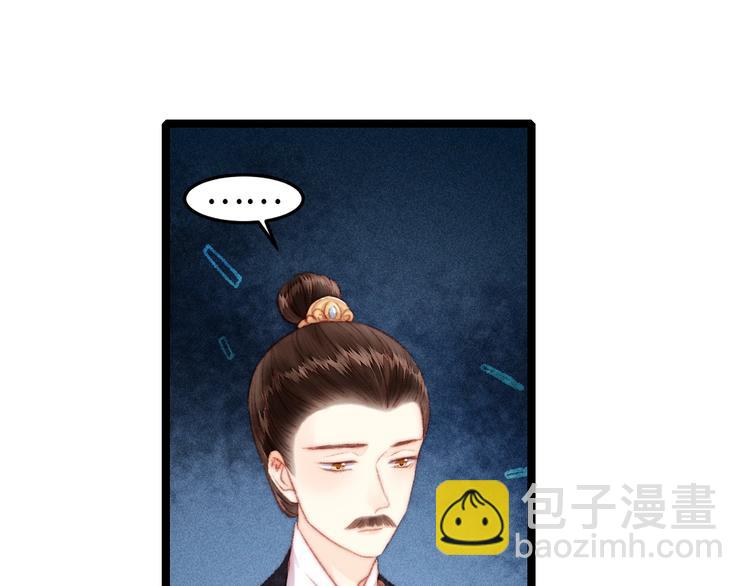 第106话 阿默(1/2)-第107话