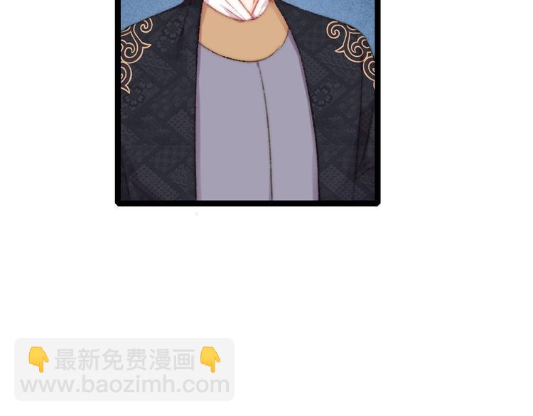 第106话 阿默(1/2)-第107话