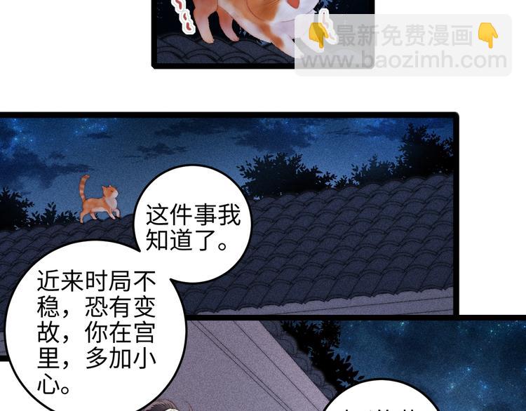 第106话 阿默(1/2)-第107话