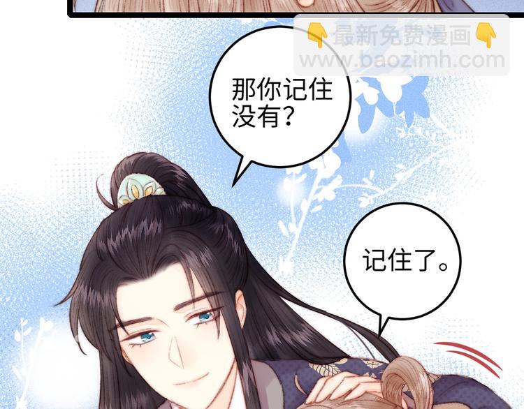 第106话 阿默(1/2)-第107话