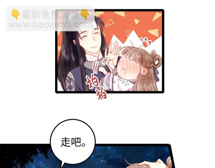 第106话 阿默(1/2)-第107话