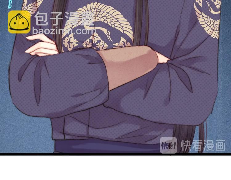 第106话 阿默(1/2)-第107话