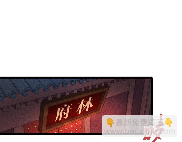 第106话 阿默(1/2)-第107话