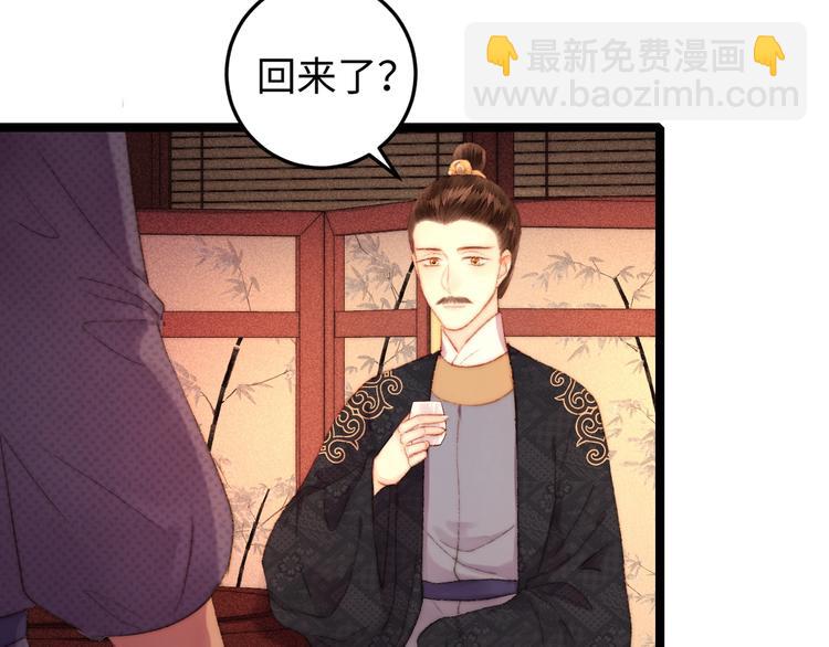 第106话 阿默(1/2)-第107话