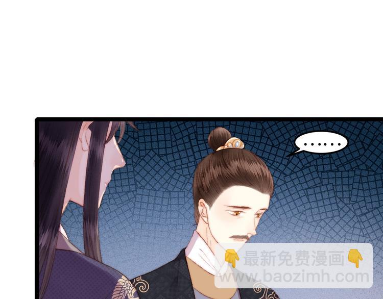 第106话 阿默(1/2)-第107话