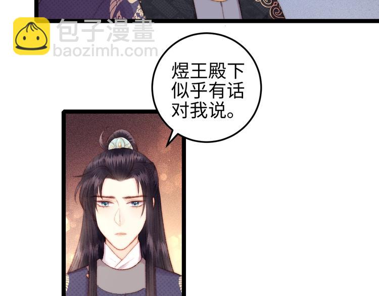 第106话 阿默(1/2)-第107话