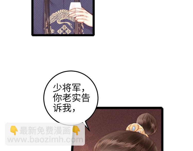 第106话 阿默(1/2)-第107话