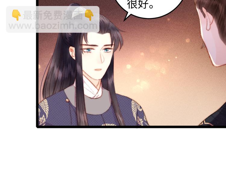 第106话 阿默(1/2)-第107话