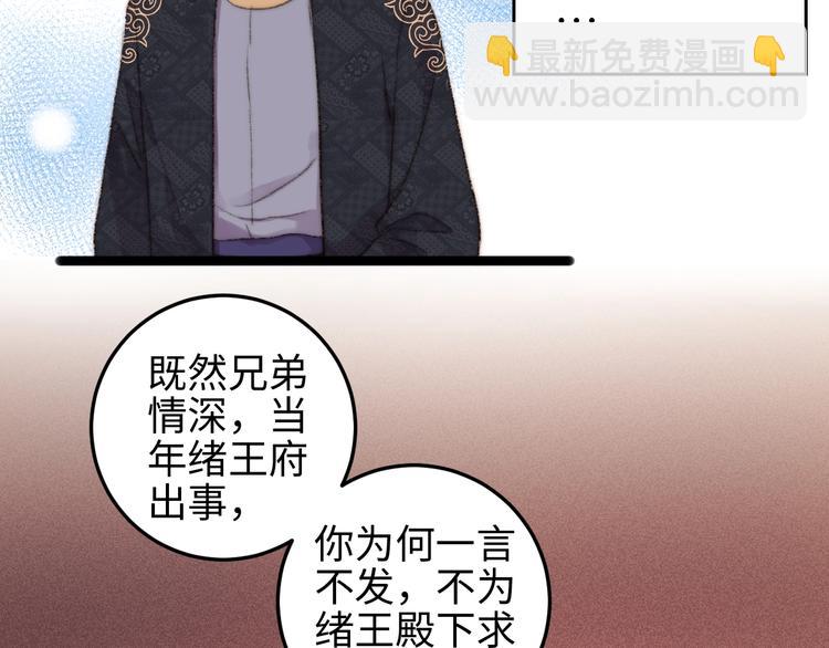 第106话 阿默(1/2)-第107话