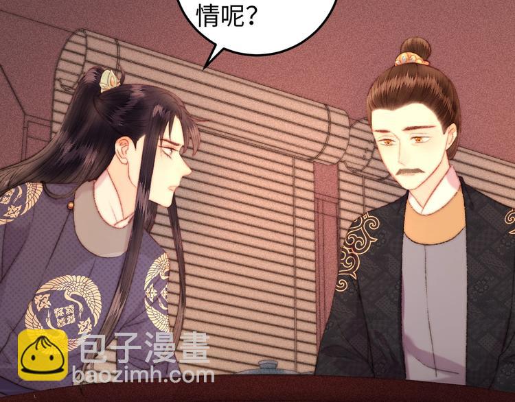 第106话 阿默(1/2)-第107话