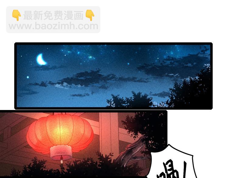 第106话 阿默(1/2)-第107话
