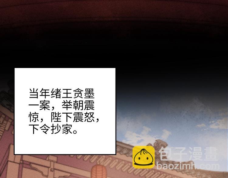 第106话 阿默(1/2)-第107话