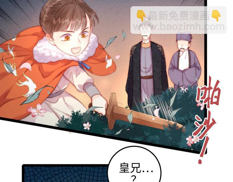 第106话 阿默(1/2)-第107话