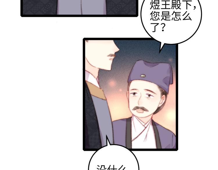 第106话 阿默(1/2)-第107话