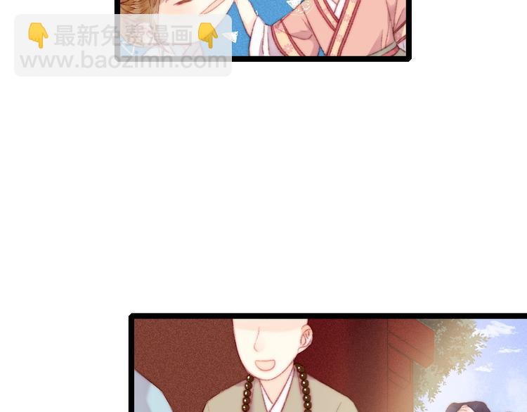 第108话 求签(1/2)-第109话