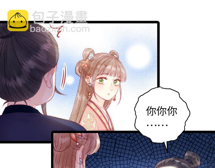 第108话 求签(1/2)-第109话