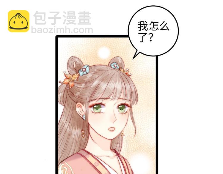 第108话 求签(1/2)-第109话