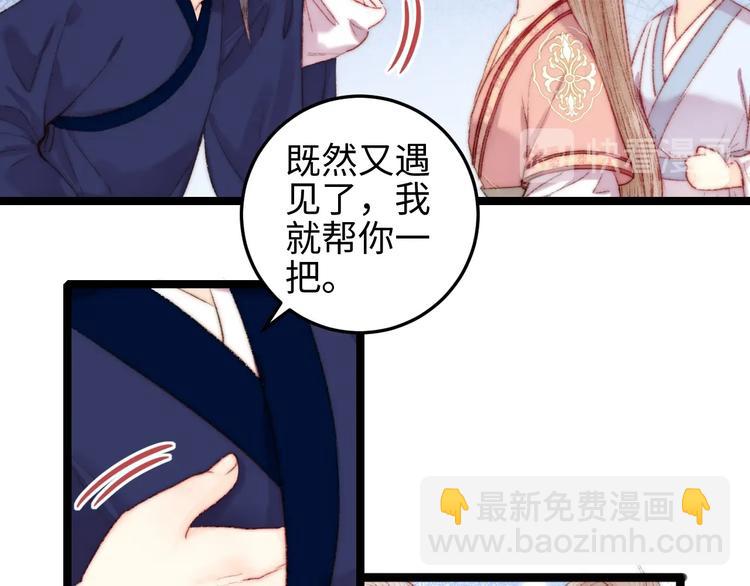 第108话 求签(1/2)-第109话