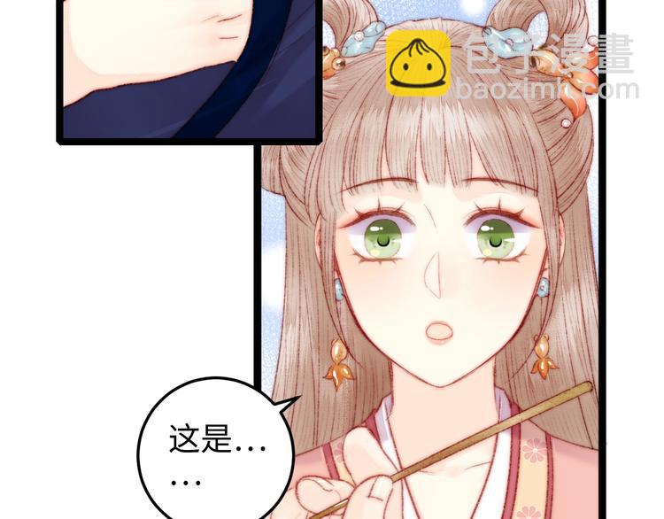 第108话 求签(1/2)-第109话