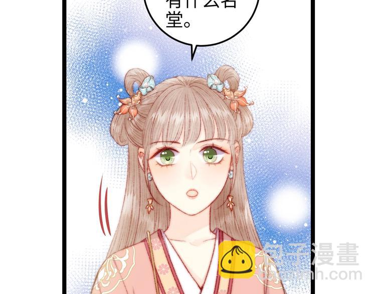 第108话 求签(1/2)-第109话