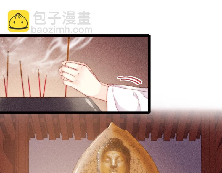 第108话 求签(1/2)-第109话