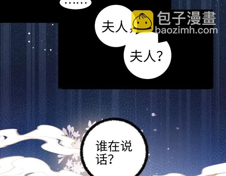第108话 求签(1/2)-第109话