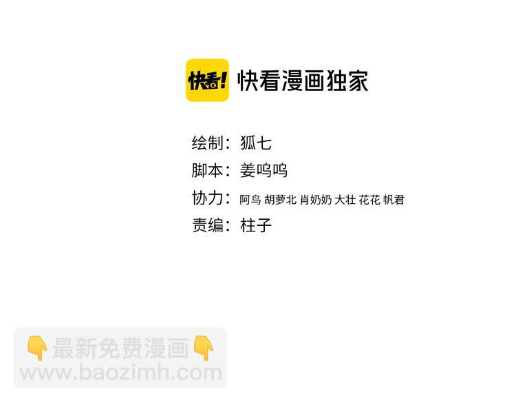 第108话 求签(1/2)-第109话