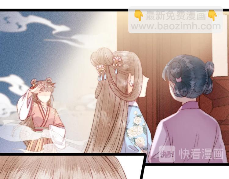 第108话 求签(1/2)-第109话