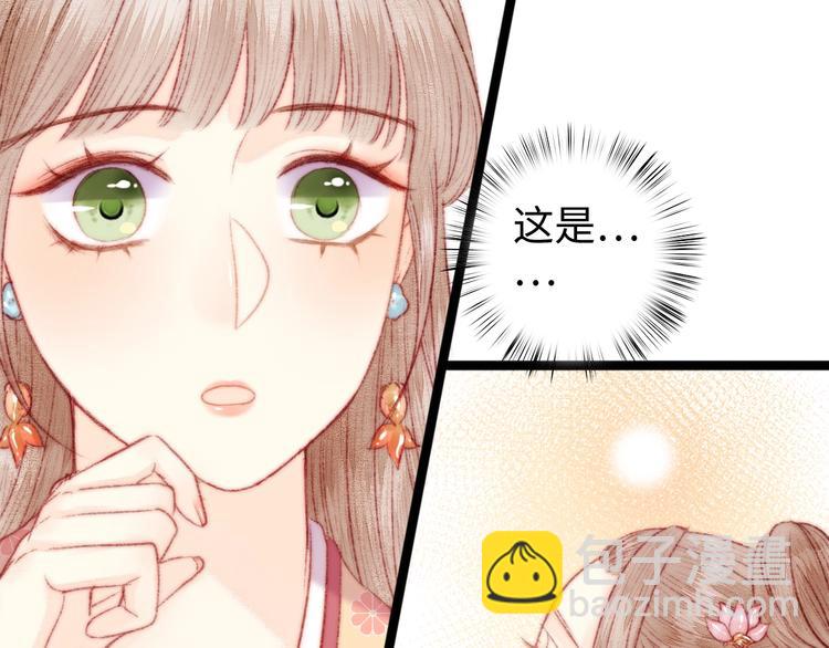 第108话 求签(1/2)-第109话