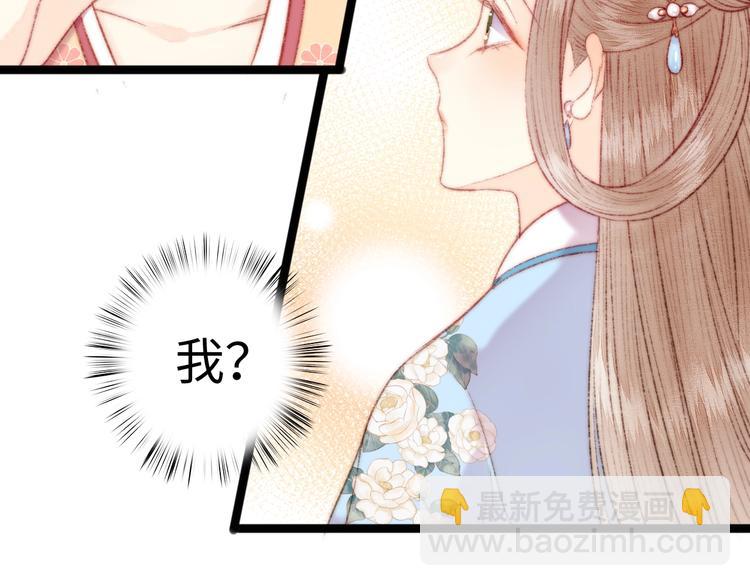 第108话 求签(1/2)-第109话